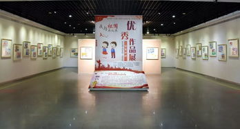 童心繪祖國(guó)，愛心傳港口——2019中山市港口鎮(zhèn)第七屆慈善愛心杯繪畫大賽優(yōu)秀作品展于中山漫畫館隆重開幕