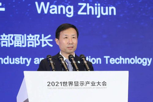 夏普閃耀2021世界顯示產(chǎn)業(yè)大會(huì)，以創(chuàng)新顯示技術(shù)描繪未來視界